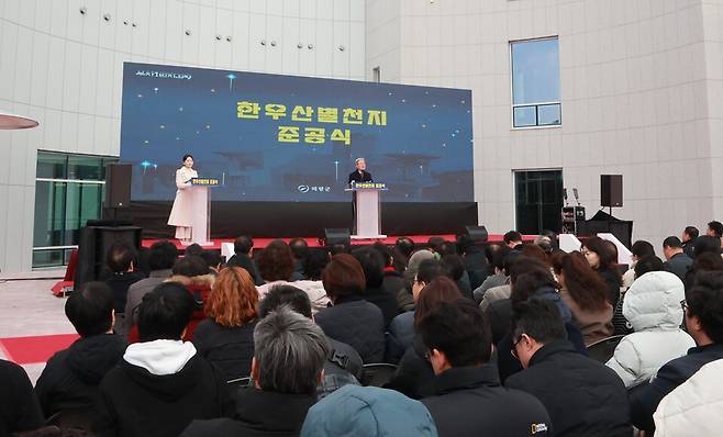 오태완 의령군수가 '한우산 별천지' 준공식에서 인사말을 하고 있다. ⓒ의령군 제공