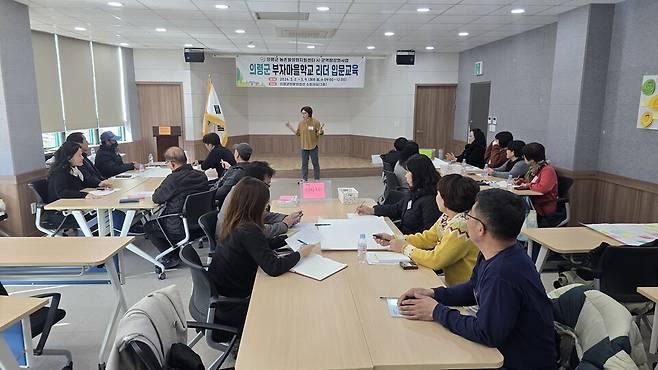 의령군 부자마을학교 리더 입문교육 모습 ⓒ의령군 제공