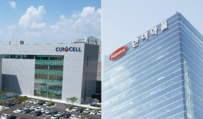 ▲큐로셀(왼쪽)과 한미약품 본사 전경. 사진=각 사