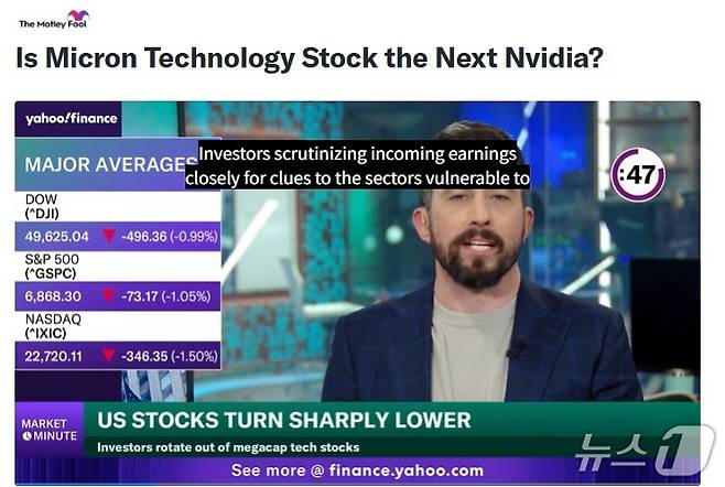 해당 기사 - 모틀리풀 갈무리