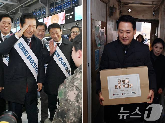 정청래 대표를 비롯한 민주당 지도부가 서울 용산역을 찾아 귀성객들에게 귀성 인사를 하고 있다(왼쪽). 장동혁 대표를 비롯한 국민의힘 의원들이 서울 중구 쪽방촌을 찾아 설맞이 봉사활동을 하고 있다. ⓒ 뉴스1 신웅수 기자