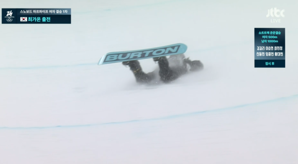 1차 시도 도전 중 쓰러진 최가온. ⓒjtbc