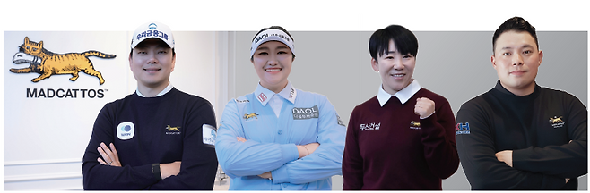 (왼쪽부터) 매드캐토스 골프복을 입은 이정환, 유해란, 신지애, 이승택. / 사진 왁티