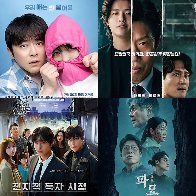 사진=각 배급사 제공.