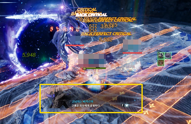 ▲ 옆에서 날아오는 건 신경 쓰지 말고 그냥 안에서 다같이 맞기만 하면 된다