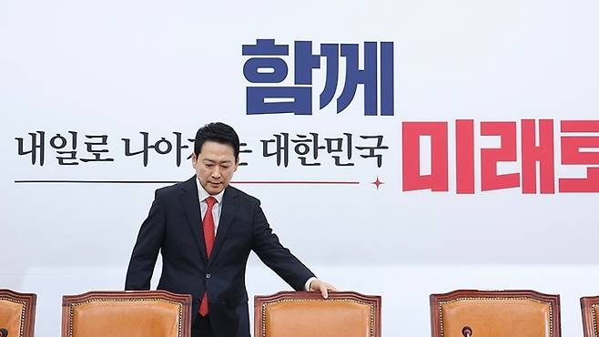 장동혁 대표가 12일 오전 서울 여의도 국회 회의실에서 최고위원회의를 주재하고 있다. (국민의힘)