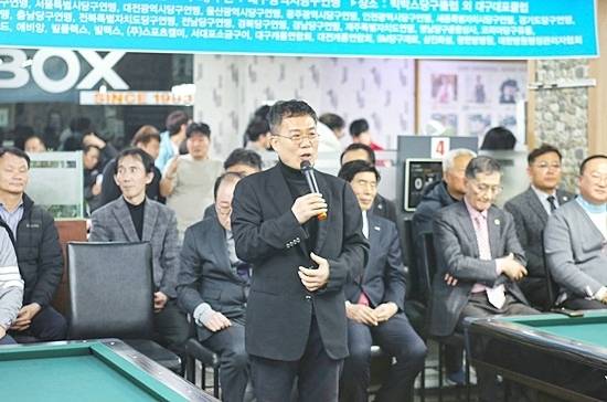 대한당구연맹 서수길 회장이 개회식에서 인사말하고 있다. 이번 대회에는 서수길 회장과 14개 시도당구연맹 회장이 참석해 참가자를 격려했다. (사진=대구당구연맹)