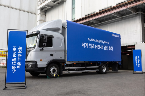 삼성전자가 세계 최초로 업계 최고 성능의 6세대 고대역폭 메모리 HBM4를 양산 출하했다고 12일 밝혔다. (사진=삼성전자 제공)