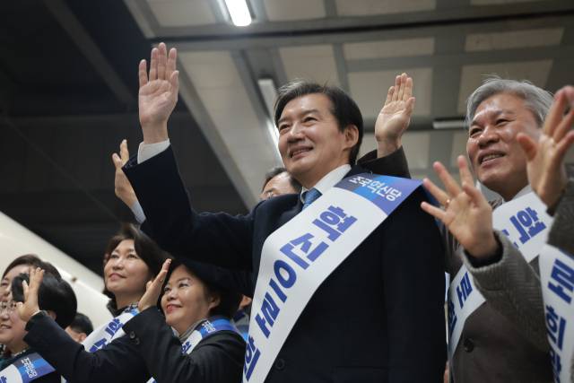 ▲조국 대표와 서왕진 원내대표를 비롯한 조국혁신당 지도부가 13일 서울 용산역에서 귀성 인사를 하고 있다. ⓒ연합뉴스