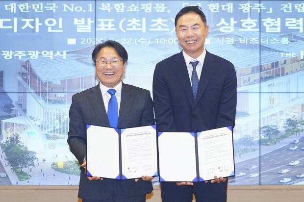 강기정(왼쪽) 광주시장이 지난 2024년 5월 시청 비즈니스룸에서 정지영 현대백화점 대표이사와 복합쇼핑몰 ‘더현대 광주’ 설계 디자인을 공개한 뒤 상호협력 협약을 체결하고 있다. <광주시 제공>