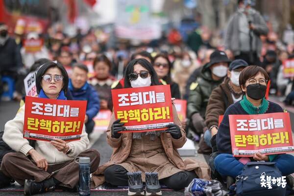 촛불승리전환행동(촛불행동)이 14일 서울 서초구 대법원 인근(서초역 7번 출구 앞)에서 '내란청산 국민주권실현 178차 긴급 촛불대행진'을 진행했다. 2026.2.14. 이호 작가