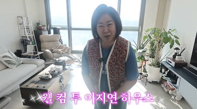 채널 ‘이진연입니다만’