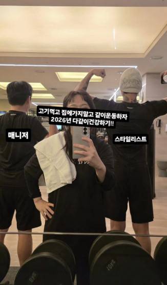 홍현희 계정 캡처