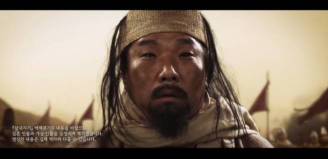 국립공주박물관에서 제작한 단편영화 ‘한성 475’의 한 장면. 국립공주박물관 유튜브 캡처