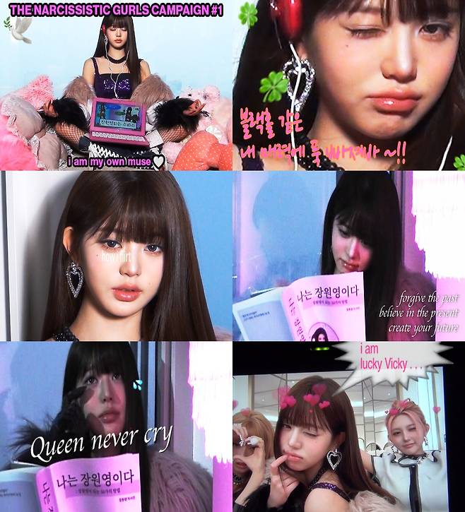 그룹 아이브 장원영.