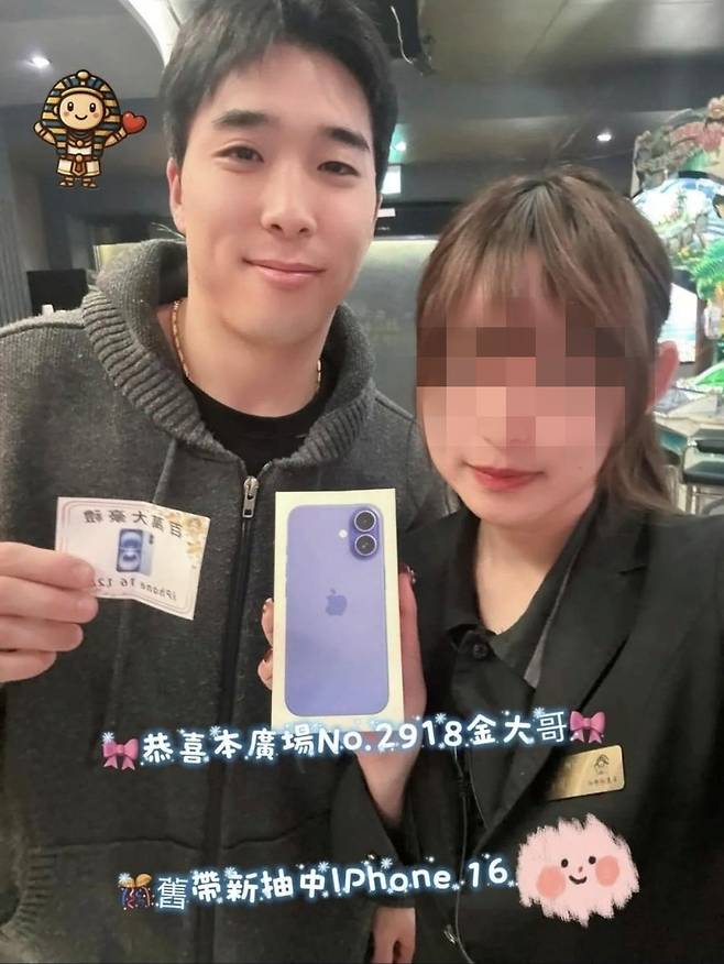 ▲ 대만 합법 전자 오락실에서 제공할 수 있는 단일 경품의 최대 가치는 2000 대만 달러를 초과할 수 없는데, 이는 한화로 9만 원 상당이다. 아이폰16은 이 한도를 명백하게 초과하는 것으로 베팅 금액 또한 일반적인 ‘오락’의 범주를 넘어섰을 가능성을 시사한다. ⓒ온라인 커뮤니티