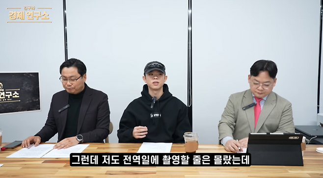 사진ㅣ유튜브 ‘그리구라’ 캡처