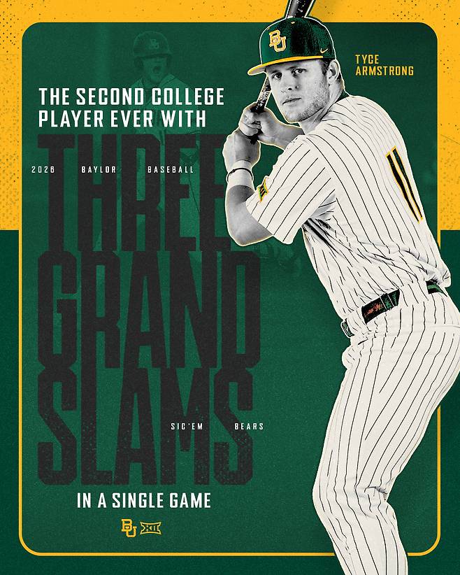 타이스 암스트롱 출처=베일러대 SNS