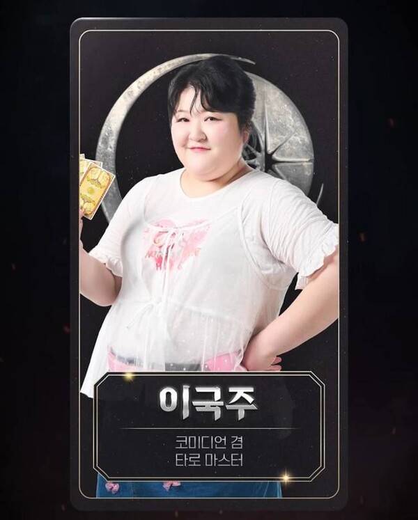 ⓒ이국주 SNS
