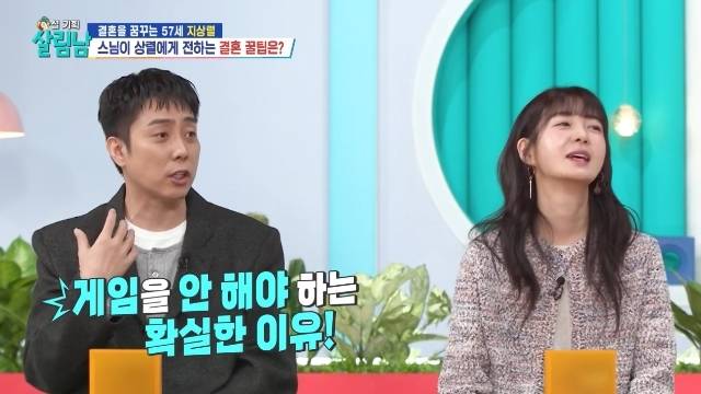 KBS 2TV ‘살림하는 남자들 시즌2’ 캡처