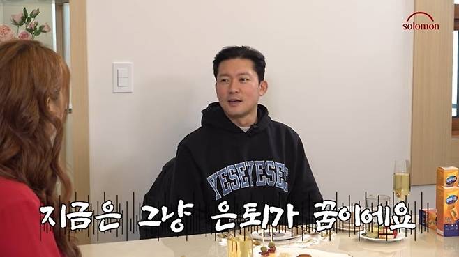 이지영 채널 캡처