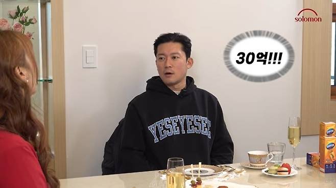 이지영 채널 캡처