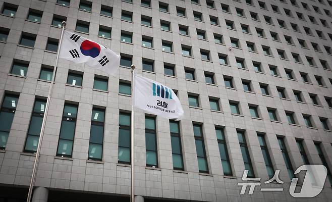서울 서초구 대검찰청에 검찰 깃발이 휘날리고 있다. ⓒ 뉴스1 허경 기자