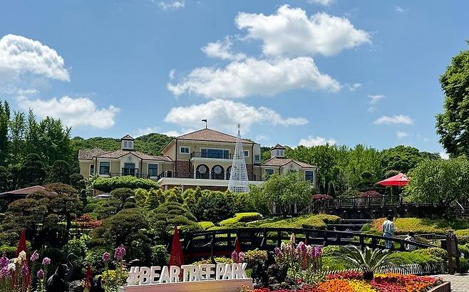 베어트리파크 . (세종시 제공) / 뉴스1