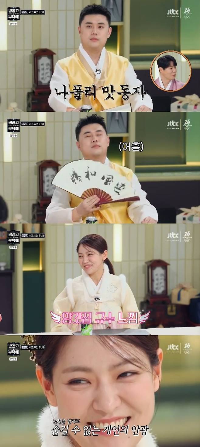 JTBC ‘냉장고를 부탁해 since 2014’ 캡처