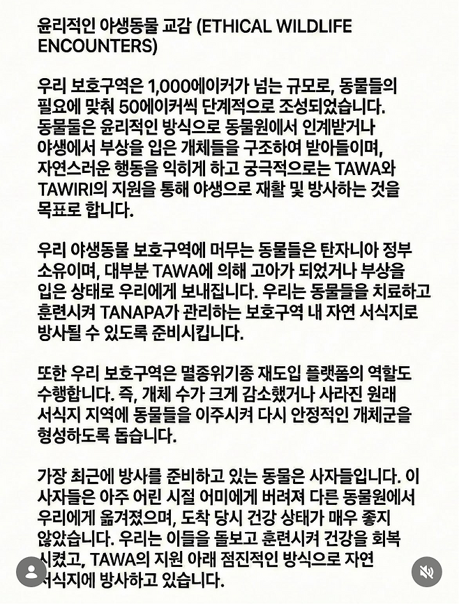 노홍철 인스타그램 캡처.