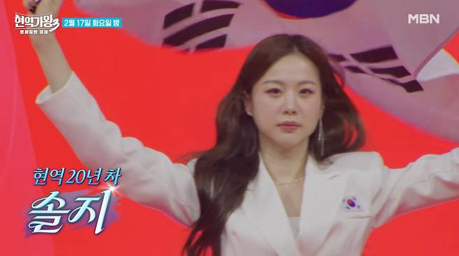 '현역가왕3' 솔지