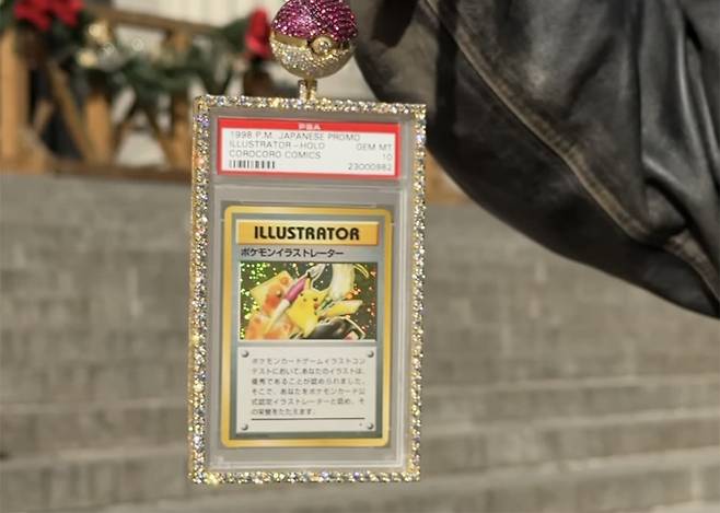 16일(현지시각) 미국 경매서 낙찰된 ‘포켓몬 일러스트레이터’ 카드의 모습. loganpaul 인스타그램 갈무리