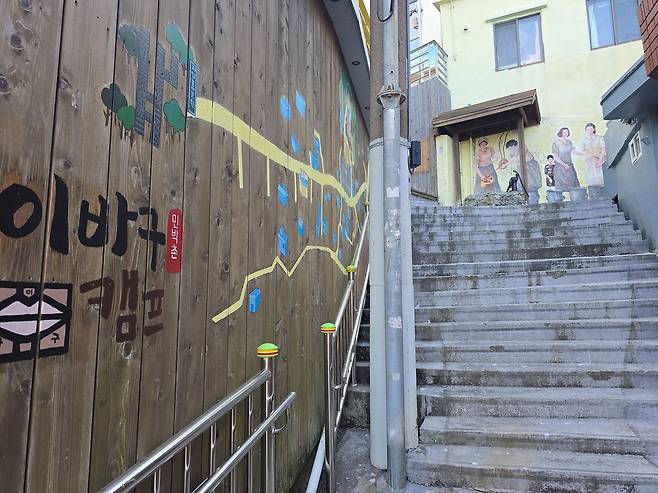 부산 동구 초량동에 위치한 이바구캠프에 들어서면 알록달록한 그림들이 눈길을 끈다. 사진 이은지 기자