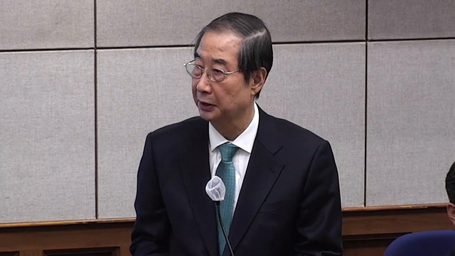내란중요임무종사 혐의로 1심에서 징역 23년을 선고받은 한덕수 전 국무총리
