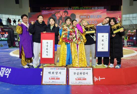 '2026 태안설날장사씨름대회'에서 매화급과 무궁화급에서 우승을 차지한 김하윤·이연우 선수가 거제시청 감독·선수들과 함께 기념사진을 찍고 있다. 사진=거제시