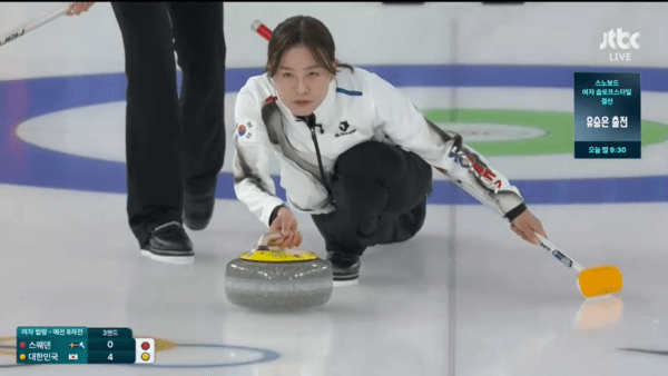18일(현지시간) 이탈리아 코르티나담페초 컬링 올림픽 스타디움에서 열린 2026 밀라노ㆍ코르티나담페초 동계올림픽 컬링 여자 라운드로빈 한국과 스웨덴의 경기에서 한국 대표팀이 강력한 금메달 후보 스웨덴을 8대 3으로 완파하며 존재감을 각인시켰다. /사진=라이브캡처