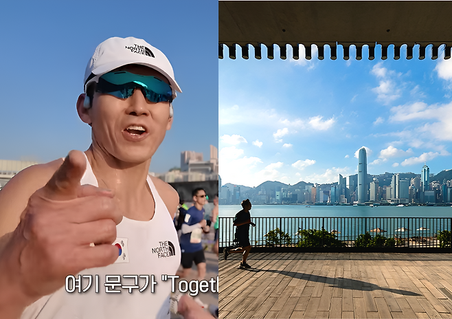 사진=홍콩관광청, 유튜브 채널 ‘션과함께’ 캡쳐