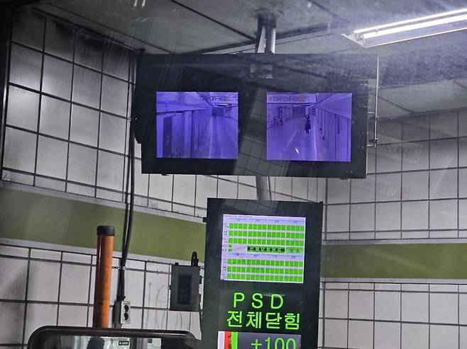 스크린도어 끼임 여부 확인용 CCTV 화면. 아래 초록색 화면은 센서 표시판. 끼임 사고가 발생하면 경고등이 울린다.