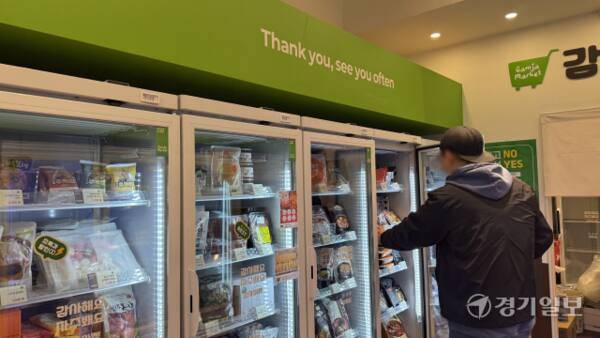 17일 용인특례시에 위치한 한 오프라인 공구 마켓 매장에서 시민이 물건을 살펴보고 있다. 김소현기자