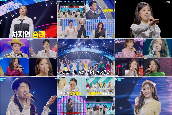 ‘현역가왕3’이 결승을 향한 마지막 관문인 준결승전 1라운드 ‘국민 트롯 대첩’을 가동한 가운데 차지연이 홍자에게 압승을 거두며 1라운드 1위에 등극했다.