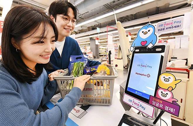 2021년 홈플러스 월드컵점에 도입된 '신한 페이스페이'/사진제공=신한카드.