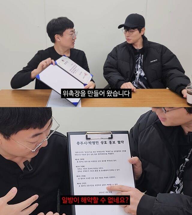 / 충주시 유튜브