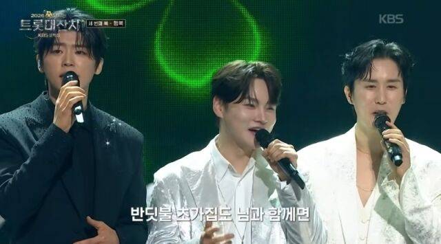 KBS 설 특집 '2026 복터지는 트롯대잔치'/KBS