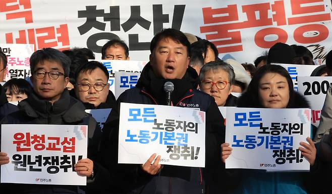1월7일 양경수 민주노총 위원장(가운데)이 서울 청와대 분수대 앞에서 열린 기자회견에서 발언하고 있다. ⓒ연합뉴스