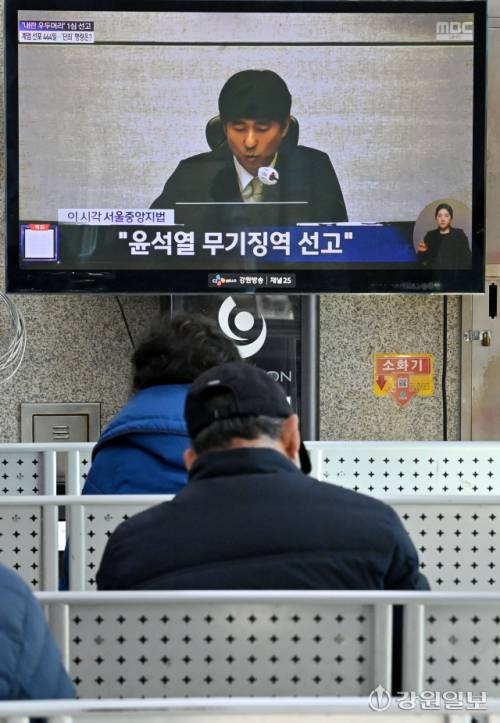 19일 춘천시외버스터미널에서 시민들이 윤석열 전 대통령의 내란 우두머리 혐의 1심 선고 공판을 지켜보고 있다. 이날 윤 전 대통령은 2024년 12월 3일 비상계엄을 선포한 지 443일 만에 무기징역을 선고받았다. 임도혁기자