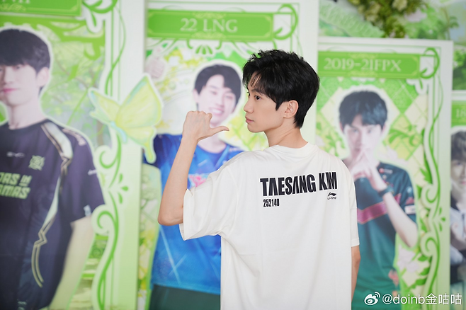 '도인비' 김태상(사진=LPL)