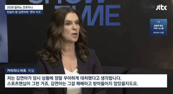 ⓒJTBC