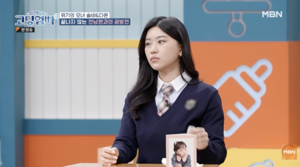 ⓒMBN