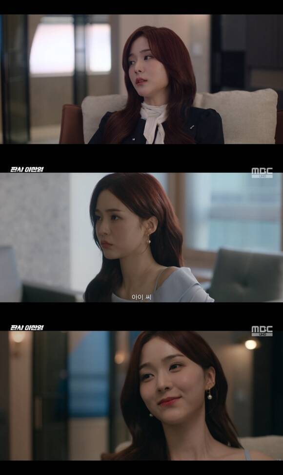 오세영은 "앞으로 또 보고 싶은 배우가 되고 싶다"고 각오를 다졌다. /방송 화면 캡처