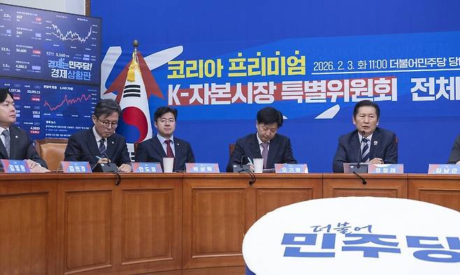 정청래 더불어민주당 대표가 지난 3일 국회에서 열린 ‘코리아 프리미엄 K-자본시장 특별위원회’ 전체회의에서 증시 선진화에 관해 발언하고 있다. 연합뉴스